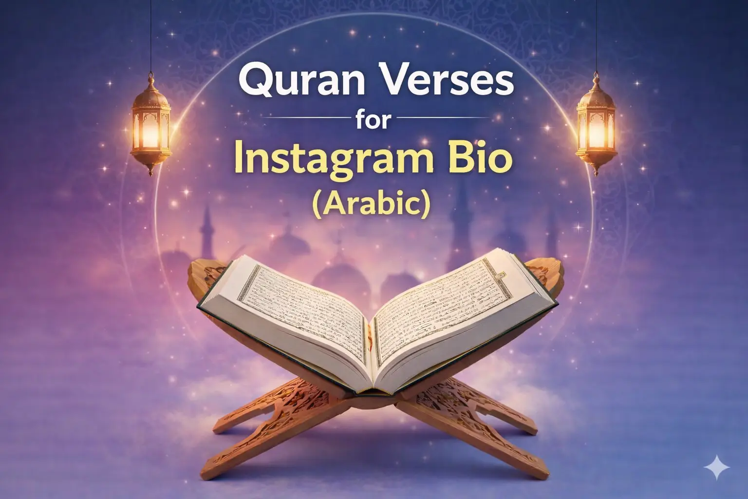 Quran Verses for Instagram Bio 