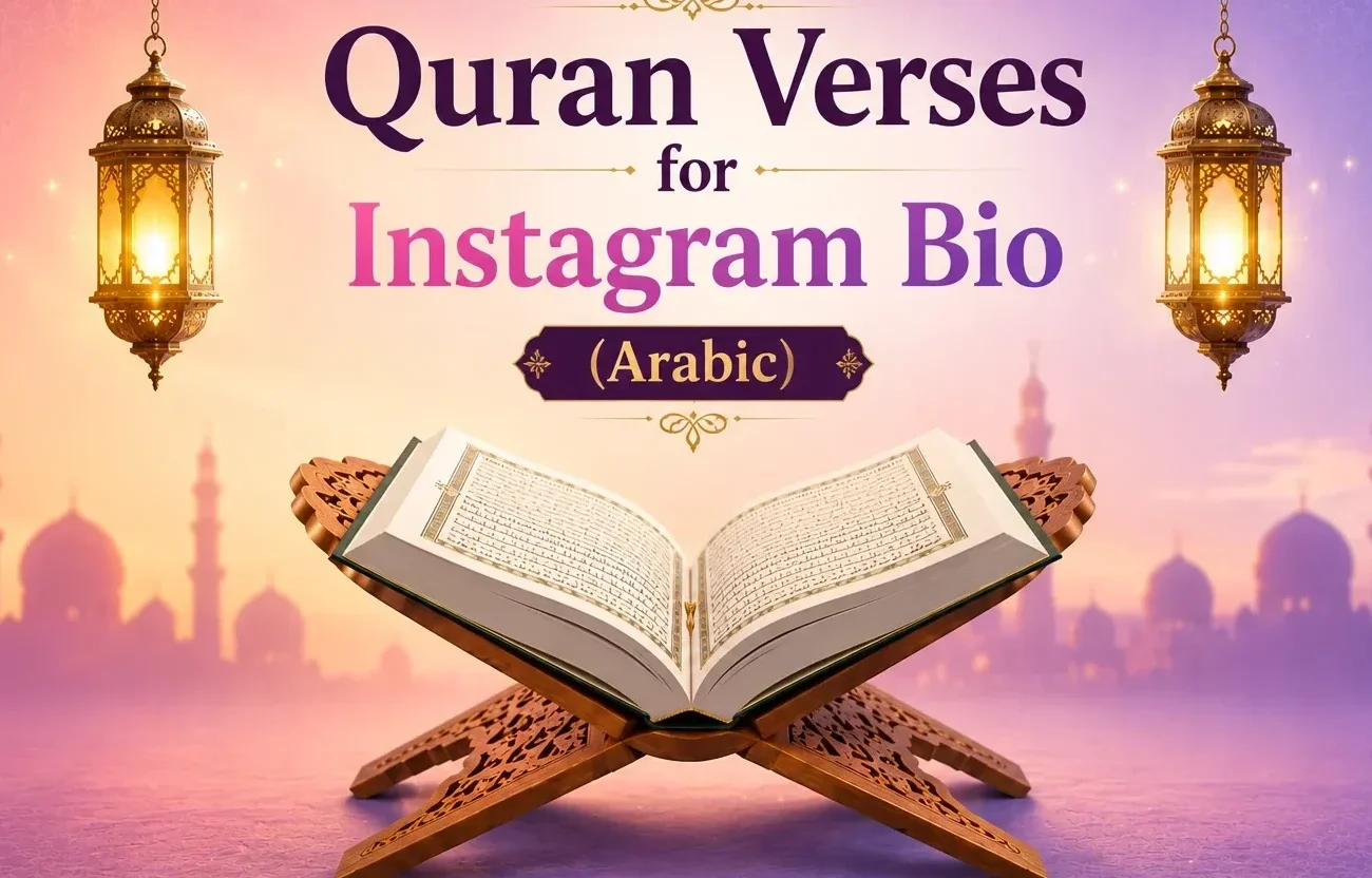 Quran Verses for Instagram Bio
